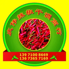 再生
