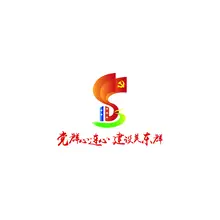 街道