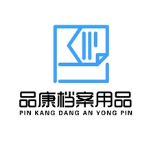 档案袋
