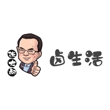 大叔