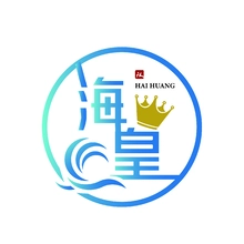 海皇