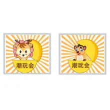 开机
