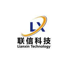 联信