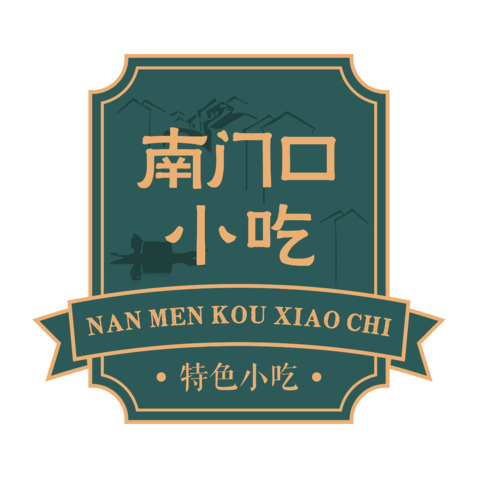 南门口小吃logo设计