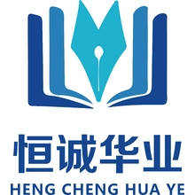 恒业