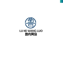 鲁克