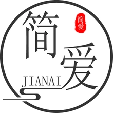 简爱