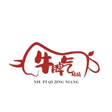 牛脾气