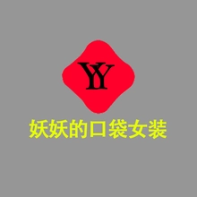 妖怪
