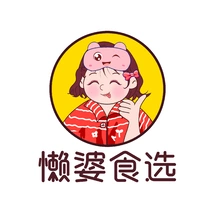懒懒