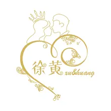 徐氏