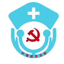 护理部