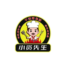 小资