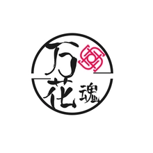 牡丹花