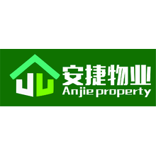 物业服务