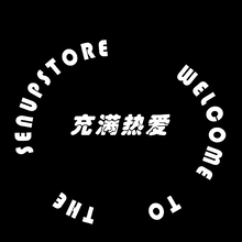 热爱