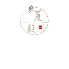 毅