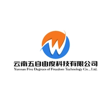 自由度