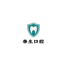 春生