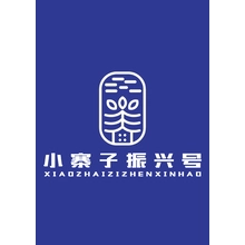 寨子