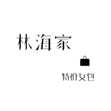 林海