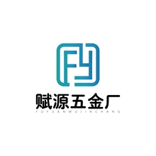 五金厂