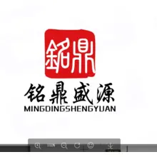 铭鼎