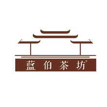 茶坊