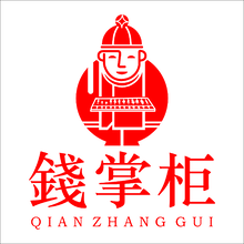 五帝錢