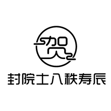 贺州市