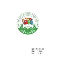 双语