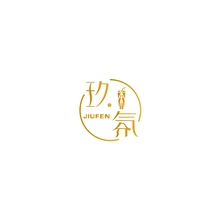 氛围