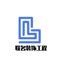 联名