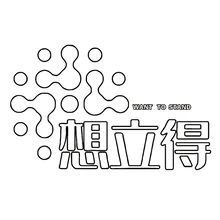 好想