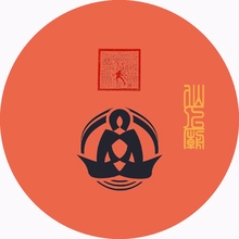 道家