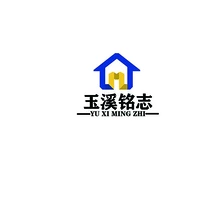 铭志