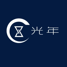 光年