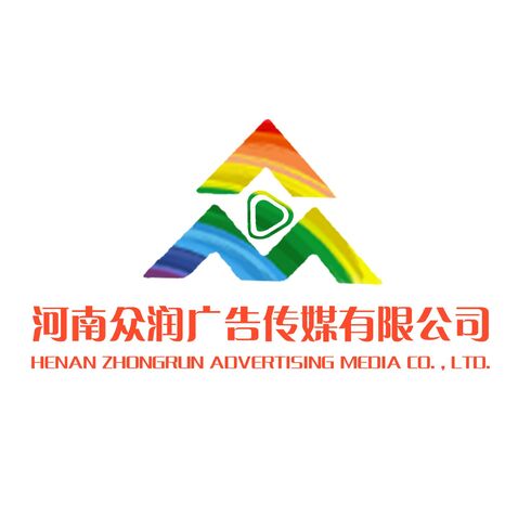 河南众润广告传媒有限公司logo设计