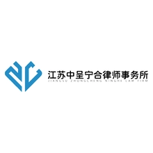 法律服务