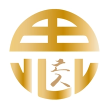 亡人