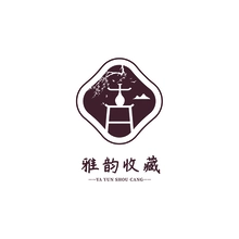雅韵