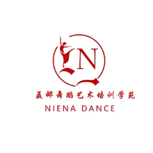 聂