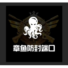 章鱼
