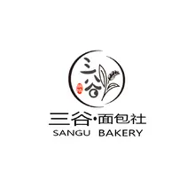 三谷