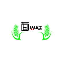 界面