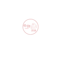 采用