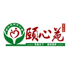 养老院