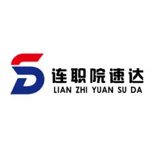 连职