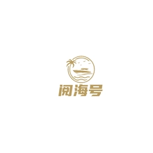 阅览室