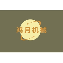 二当家